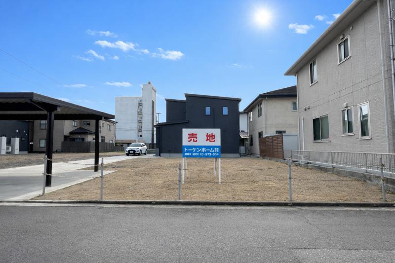 山王七丁目土地